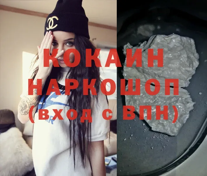 Купить Разумное Codein  Амфетамин  Конопля  Cocaine  Гашиш  СК 