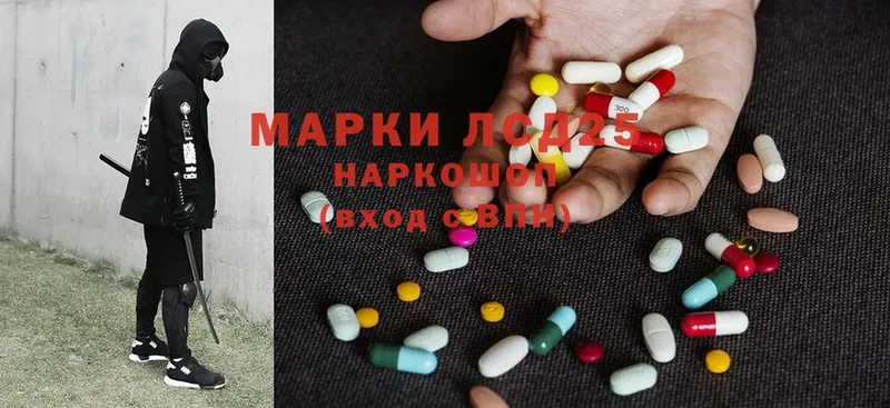 ЛСД экстази ecstasy  где найти наркотики  Разумное 